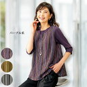ベスト 40代 50代 60代 70代 80代 ミセスファッション シニアファッション 大人 おしゃれ レディース 春夏 服 / 多色ジャカードフレアオーバーベスト 母の日 ギフト プレゼント