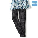 パンツ ボトム 40代 50代 60代 70代 80代 ミセスファッション シニアファッション 大人 おしゃれ レディース 春夏 服 / 「楽サラ(R)」スーパ...