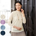 プルオーバー 40代 50代 60代 70代 80代 ミセスファッション シニアファッション 大人 おしゃれ レディース 春夏 服 / デザイン変化素材プルオーバー 母の日 ギフト プレゼント
