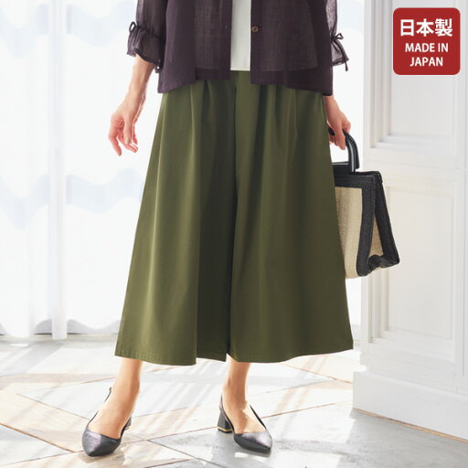 パンツ レディース おしゃれ 春夏 50代 60代 70代 80代 ミセスファッション シニアファッション 百貨店通販販売商品 / はっ水加工のストレッチワイドパンツ パンツ レディース おしゃれ 春夏 50代 60代 70代 80代 ミセスファッション シニアファッション 百貨店通販販売商品 / はっ水加工のストレッチワイドパンツ