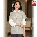 プルオーバー レディース おしゃれ 春夏 50代 60代 70代 80代 ミセスファッション シニアファッション 百貨店通販販売商品 / 透かしサマーニットプル...