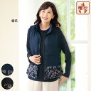 ベスト ジレ レディース おしゃれ 秋冬 ミセス シニア ファッション 50代 60代 70代 80代 プリント切替え中わたベスト