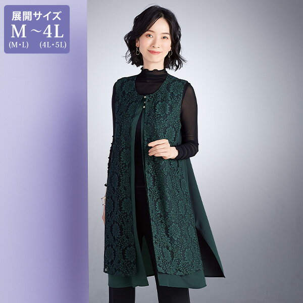 ベスト レディース 秋冬 50代 60代 70代 80代 ミセス シニア ファッション 百貨店通販販