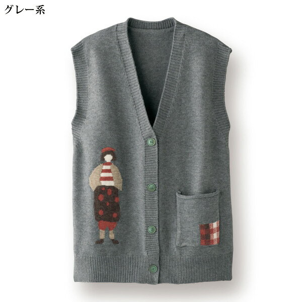 ベスト ジレ レディース おしゃれ 春 秋冬 ミセス シニア ファッション 50代 60代 70代 80代 前開きニットベスト kyo-tsu-10104643 京都通販 ミセスのファッション館 サンプル画像3