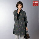 チュニック 大人可愛い おしゃれ 春 秋冬 ミセス シニア ファッション 50代 60代 70代 80代 ウール混インレージャカードニット ドルマンチュニック