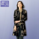 ジャケット レディース おしゃれ 春 秋冬 ミセス シニア ファッション 50代 60代 70代 80代 変化素材ストレッチ ジャケットワンピース