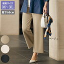 パンツ ボトム レディース おしゃれ 春夏 ミセス シニア ファッション 40代 50代 60代 70代 80代 ソフトストレッチ セミワイドパンツ 股下60c...
