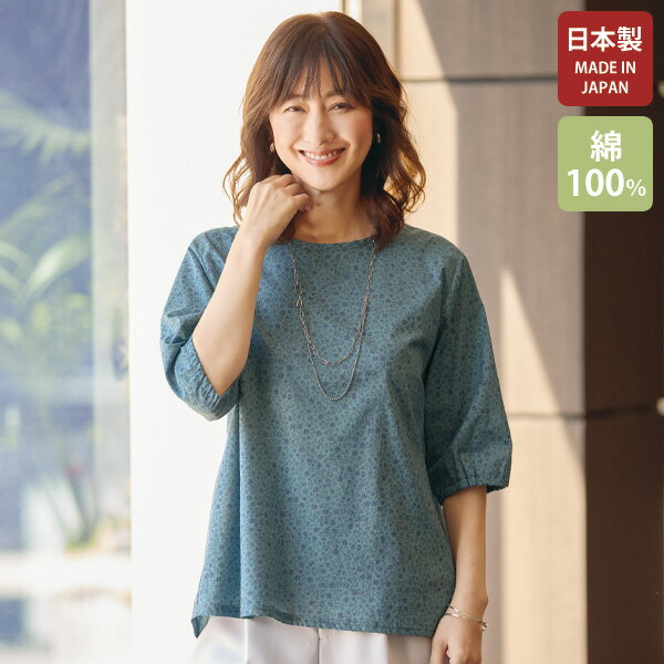 楽天市場】小花柄 ブラウス(サイズ(S/M/L)LL)の通販 楽天市場】小花柄 ブラウス(サイズ(S/M/L)LL)の通販