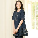 チュニック 大人可愛い おしゃれ 春夏 ミセス シニア ファッション 40代 50代 60代 70代 80代 メッシュ切替えデザインチュニック