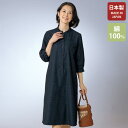 ワンピース きれいめ おしゃれ 春夏 ミセス シニア ファッション 40代 50代 60代 70代 80代 三河木綿 縞柄クルミボタン使い フリルワンピース