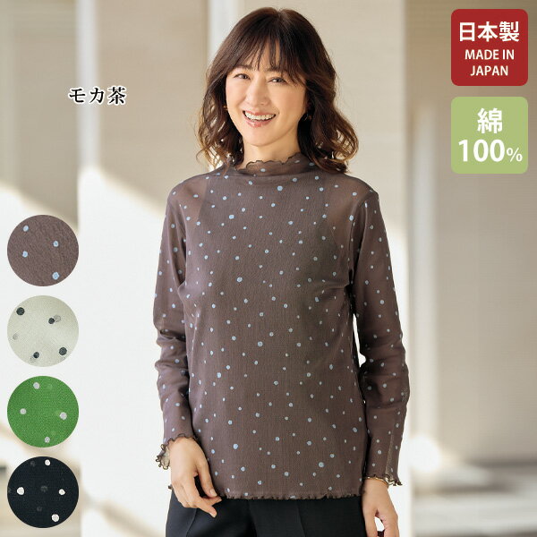 �ץ륪���С� �ȥåץ� ��ǥ����� ������� �ղ� �ߥ��� ���˥� �ե��å���� 40�� 50�� 60�� 70�� 80�� ��100�� ��̥�å���ץ륪���С�