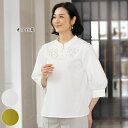 ブラウス シャツ レディース おしゃれ 春夏 ミセス シニア ファッション 40代 50代 60代 70代 80代 カットワーク刺しゅうブラウス