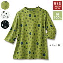 プルオーバー トップス レディース おしゃれ 春夏 ミセス シニア ファッション 50代 60代 70代 80代 綿100% ちびハイネック カットソープルオーバー