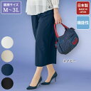 パンツ ボトム レディース おしゃれ 春夏 ミセス シニア ファッション 50代 60代 70代 80代 東レ シェルタリングホワイトTM マリンパンツ 大きい...