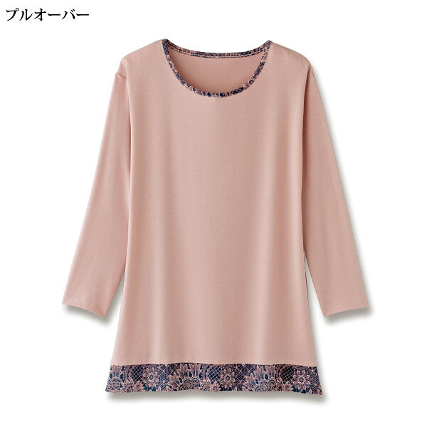 アンサンブル レディース おしゃれ 春夏 ミセス シニア ファッション 40代 50代 60代 70代 80代 パワーネット ロングカーディガン アンサンブル kyo-tsu-10112348 京都通販 ミセスのファッション館 サンプル画像3