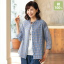 ブラウス シャツ レディース おしゃれ 春夏 ミセス シニア ファッション 40代 50代 60代 70代 80代 先染め 切替えブラウス