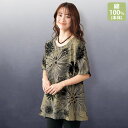 ブラウス シャツ レディース おしゃれ 春夏 ミセス シニア ファッション 40代 50代 60代 70代 80代 花柄コード刺しゅう使い ロングブラウス