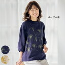 ブラウス シャツ レディース おしゃれ 春夏 ミセス シニア ファッション 40代 50代 60代 70代 80代 フリル襟 刺しゅうブラウス