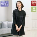 ジャケット アウター レディース おしゃれ 春夏 ミセス シニア ファッション 40代 50代 60代 70代 80代 久留米織 パッチワークブラウスジャケット