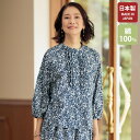 ブラウス シャツ レディース おしゃれ ミセス シニア ファッション 50代 60代 70代 80代 百貨店通販販売商品 花柄プリントブラウス
