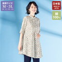 プリントフレア チュニックブラウス 大きいサイズ M LL 3L