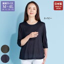 プルオーバー トップス レディース おしゃれ ミセス シニア ファッション 50代 60代 70代 80代 百貨店通販販売商品 6分袖プルオーバー 大きいサイズ M LL 4L