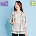 ブラウス シャツ レディース おしゃれ ミセス シニア ファッション 50代 60代 70代 80代 百貨店通販販売商品 プリントドビー織ブラウス 大きいサイズ M LL 4L