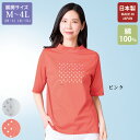 プルオーバー トップス レディース おしゃれ ミセス シニア ファッション 50代 60代 70代 80代 百貨店通販販売商品 ラメプリントプルオーバー 大きい...