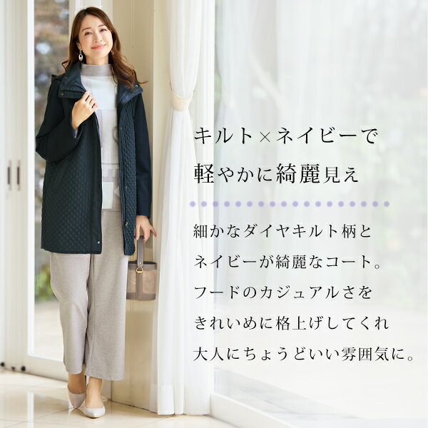 コート アウター レディース キルト きれいめ フード カジュアル こなれ 上品 ゆったり おしゃれ 秋冬 ミセス シニア ファッション 40代 50代 60代 70代 80代 キルト切替えデザインコート kyo-tsu-10108768 京都通販 ミセスのファッション館 サンプル画像2
