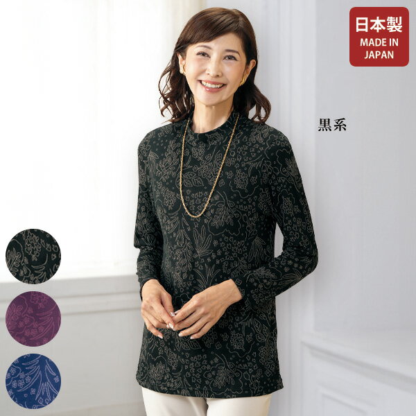 �ץ륪���С� �ȥåץ� ��ǥ����� ������� ���� �ߥ��� ���˥� �ե��å���� 40�� 50�� 60�� 70�� 80�� ���㥫���ɥץ륪���С�