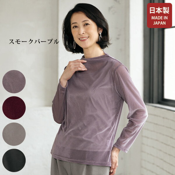 �ץ륪���С� �ȥåץ� ��ǥ����� ������� ���� �ߥ��� ���˥� �ե��å���� 40�� 50�� 60�� 70�� 80�� �٥������塼�� �ܥȥ�ͥå��ץ륪����...