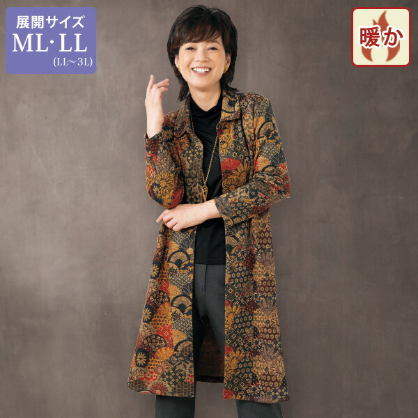 ワンピース きれいめ おしゃれ 秋冬 ミセス シニア ファッション 40代 50代 60代 70代 80代 裏起毛和調プリントジャケットワンピースのサムネイル