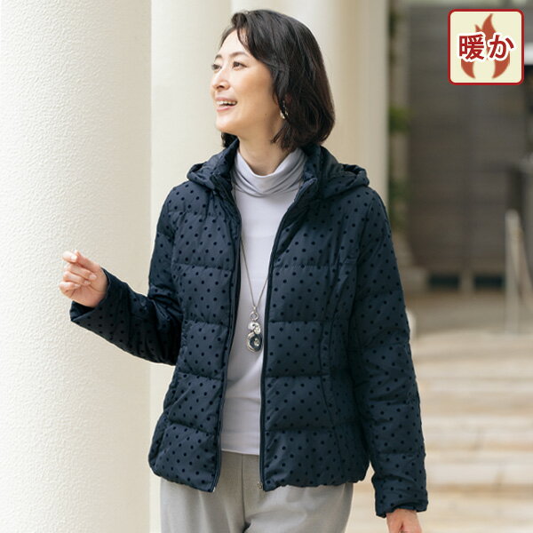 Rakuten - ジャケット アウター レディース おしゃれ 秋冬 ミセス シニア ファッション 40代 50代 60代 70代 80代 フロッキー水玉プリントダウンジャケット
