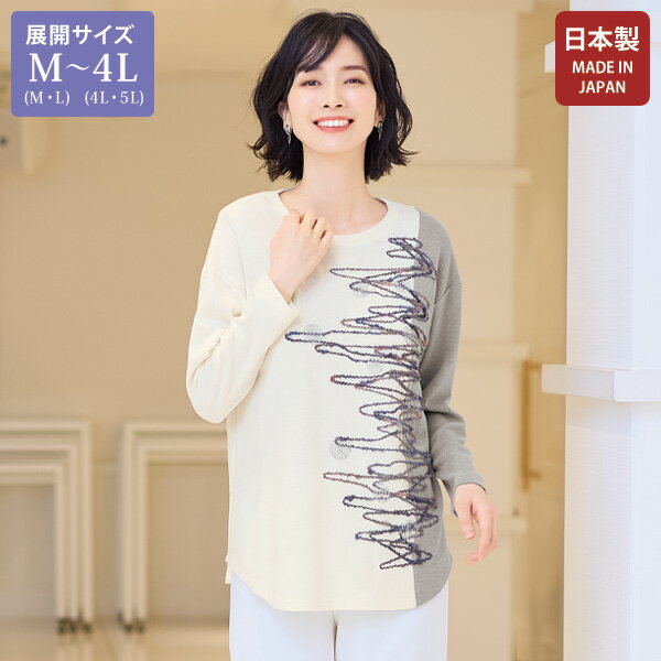 プルオーバー トップス レディース おしゃれ ミセス シニア ファッション 50代 60代 70代 80代 百貨店通販販売商品 デザインプルオーバー 大きいサイズ M LL 4L