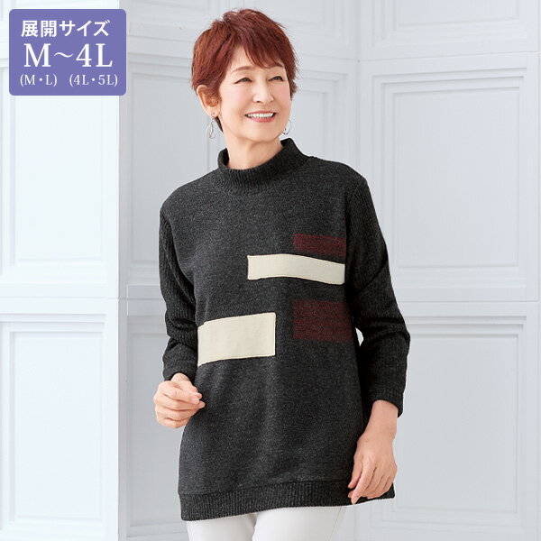 プルオーバー トップス レディース おしゃれ ミセス シニア ファッション 50代 60代 70代 80代 百貨店通販販売商品 デザインプルオーバー 大きいサイズ M LL 4L
