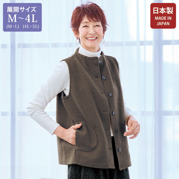 ベスト ジレ レディース おしゃれ ミセス シニア ファッション 50代 60代 70代 80代 百貨店通販販売商品 イタリア製生地使用ベスト 大きいサイズ M LL 4L