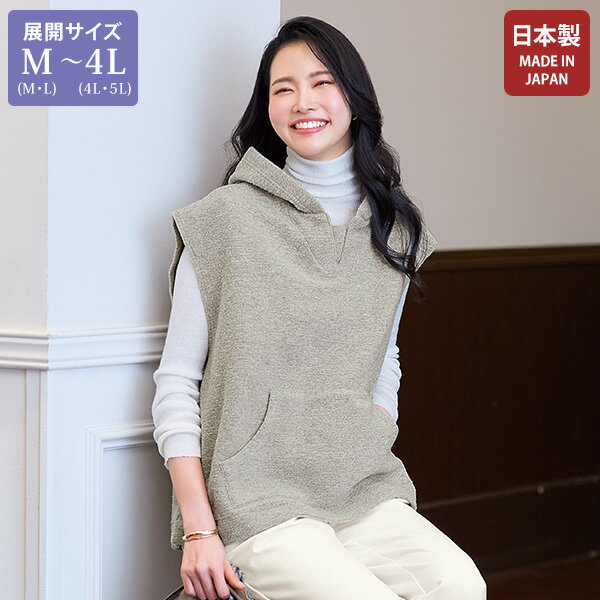 ベスト レディース おしゃれ ミセス シニア ファッション 50代 60代 70代 80代 百貨店通販販売商品 ラメ入りスライバーニットフード付ベスト 大きいサイズ M LL 4L