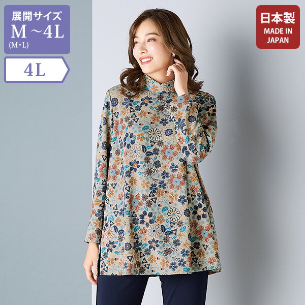 プルオーバー トップス レディース おしゃれ ミセス シニア ファッション 50代 60代 70代 80代 百貨店通販販売商品 ニットちりめんプリントプルオーバー 大きいサイズ 4L