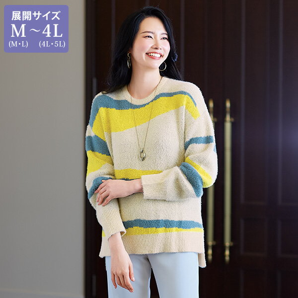 ニット セーター レディース おしゃれ ミセス シニア ファッション 50代 60代 70代 80代 百貨店通販販売商品 シャギーデザインセーター 大きいサイズ M LL 4L