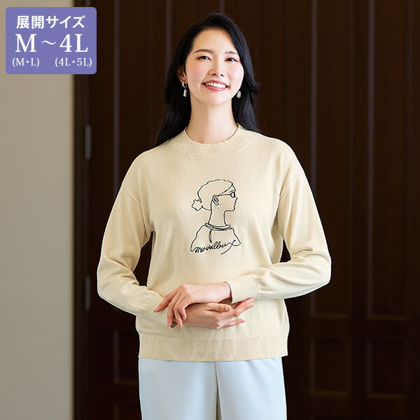 ニット セーター レディース おしゃれ ミセス シニア ファッション 50代 60代 70代 80代 百貨店通販販売商品 刺しゅう入りセーター 大きいサイズ M LL 4L