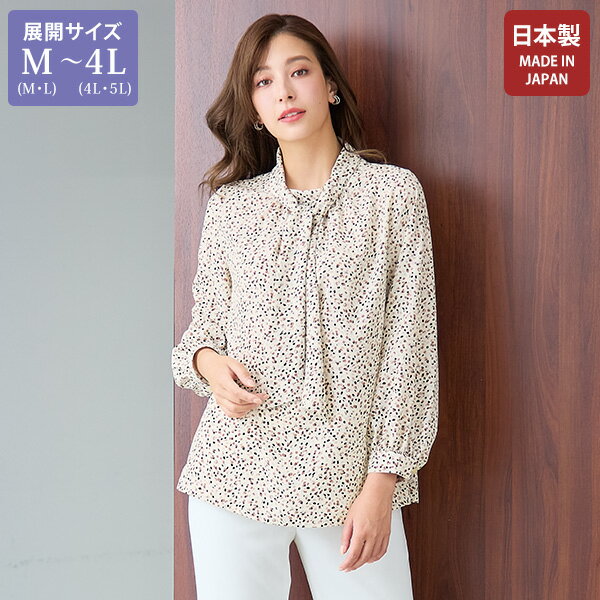 ブラウス シャツ レディース おしゃれ ミセス シニア ファッション 50代 60代 70代 80代 百貨店通販販売商品 ボウタイプリントブラウス 大きいサイズ M LL 4L