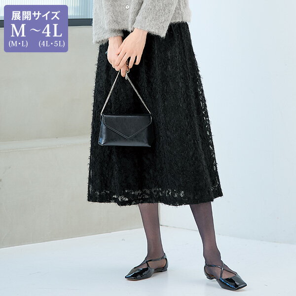 スカート ボトム レディース おしゃれ ミセス シニア ファッション 50代 60代 70代 80代 百貨店通販販売商品 レース刺しゅうスカート 大きいサイズ M LL 4L