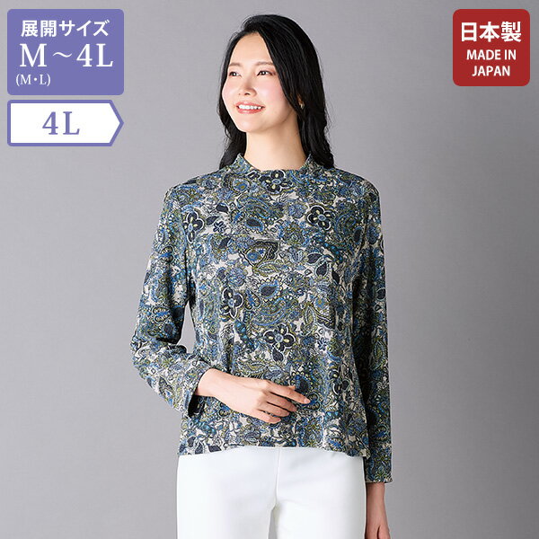 ブラウス シャツ レディース おしゃれ ミセス シニア ファッション 50代 60代 70代 80代 百貨店通販販売商品 ニットちりめんプリントブラウス 大きいサイズ 4L