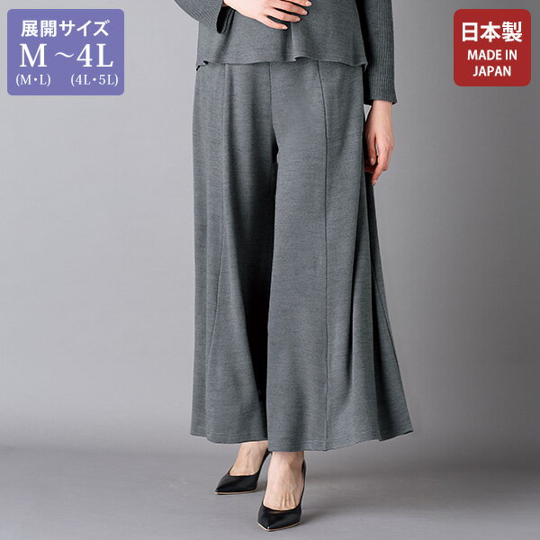 パンツ ボトム レディース おしゃれ ミセス シニア ファッション 50代 60代 70代 80代 百貨店通販販売..