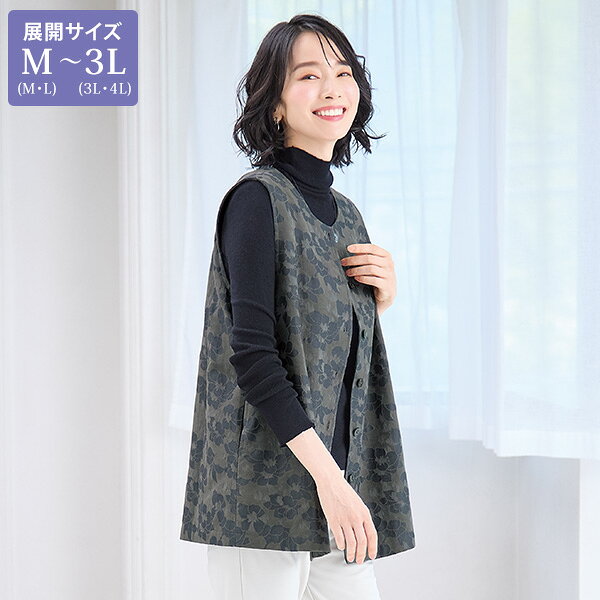 ベスト ジレ レディース おしゃれ ミセス シニア ファッション 50代 60代 70代 80代 百貨店通販販売商品 裏フリースジャカードベスト 大きいサイズ M LL 3L