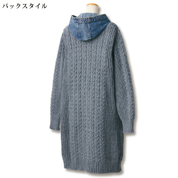 コート アウター レディース おしゃれ 春 秋冬 ミセス シニア ファッション 40代 50代 60代 70代 80代 デニム使いニットコート kyo-tsu-10110209 京都通販 ミセスのファッション館 サンプル画像3