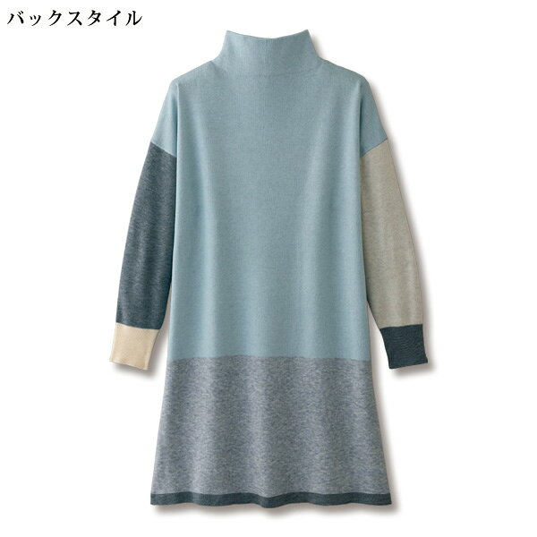京都通販 ミセスのファッション館のチュニック 大人可愛い おしゃれ 春 秋冬 ミセス シニア ファッション 40代 50代 60代 70代 80代 配色ブロックジャカードチュニックニット｜アングル3