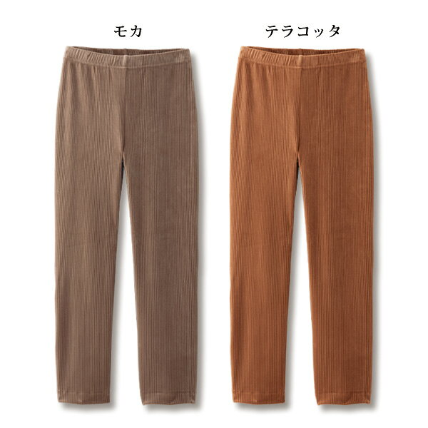 パンツ ボトム レディース おしゃれ 春 秋冬 ミセス シニア ファッション 40代 50代 60代 70代 80代 マシュマロタッチゆったりレギンスパンツ 股下68cm 大きいサイズ M L LL 3L kyo-tsu-10110388 京都通販 ミセスのファッション館 サンプル画像3