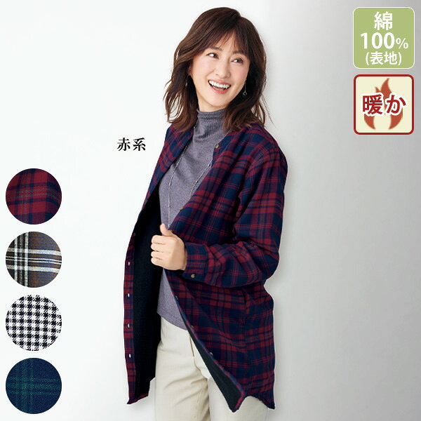乐天商城 - チュニック 大人可愛い おしゃれ 春 秋冬 ミセス シニア ファッション 40代 50代 60代 70代 80代 裏フリース使いバンドカラーチュニック