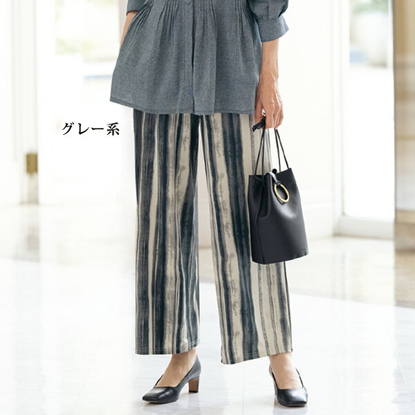 パンツ ボトム レディース おしゃれ 春夏 ミセス シニア ファッション 40代 50代 60代 70代 80代 かすり風プリントワイドパンツ kyo-tsu-10111472 京都通販 ミセスのファッション館 サンプル画像3